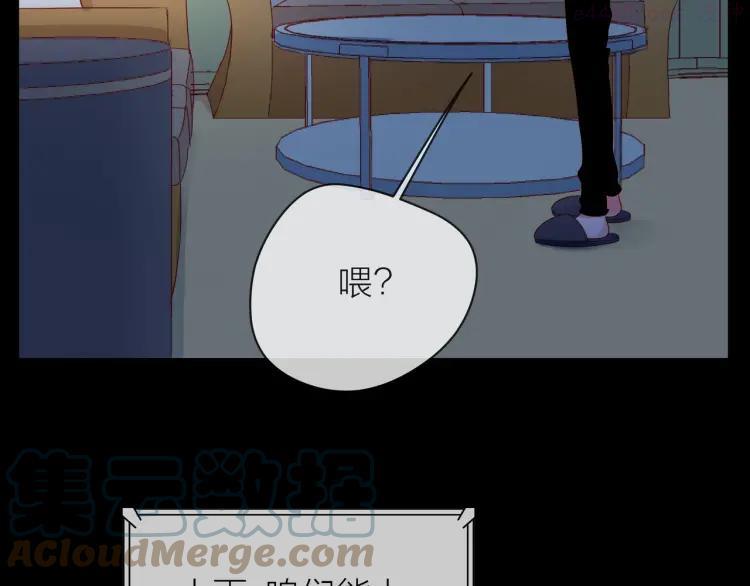 81 第80话 这就是我的报复4
