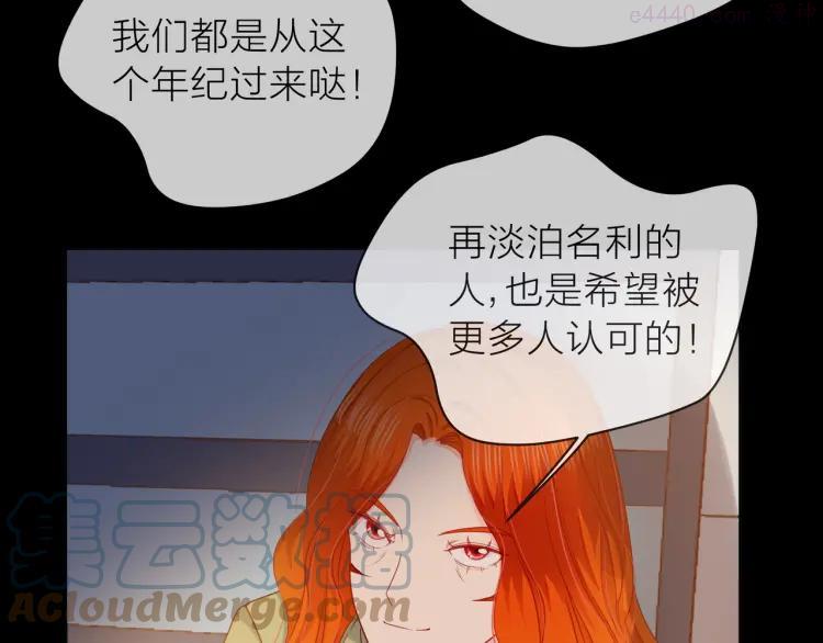76 第75话 为了梦想0