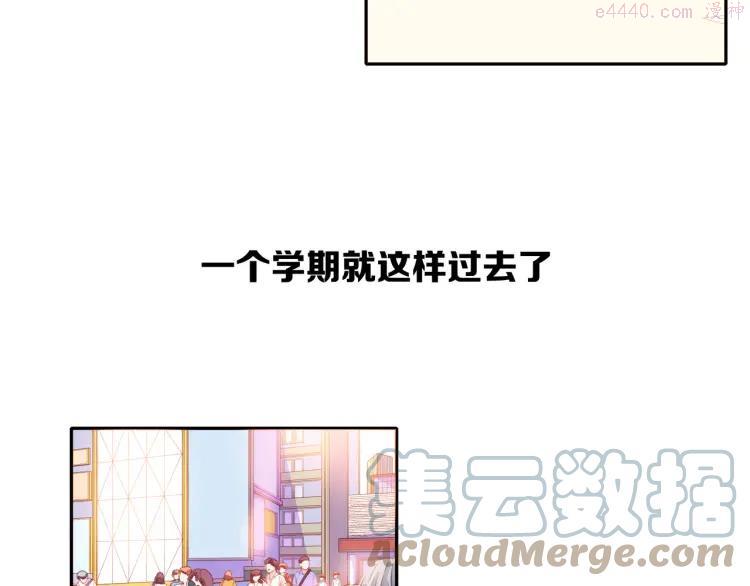55 第54话 繁忙的工作4
