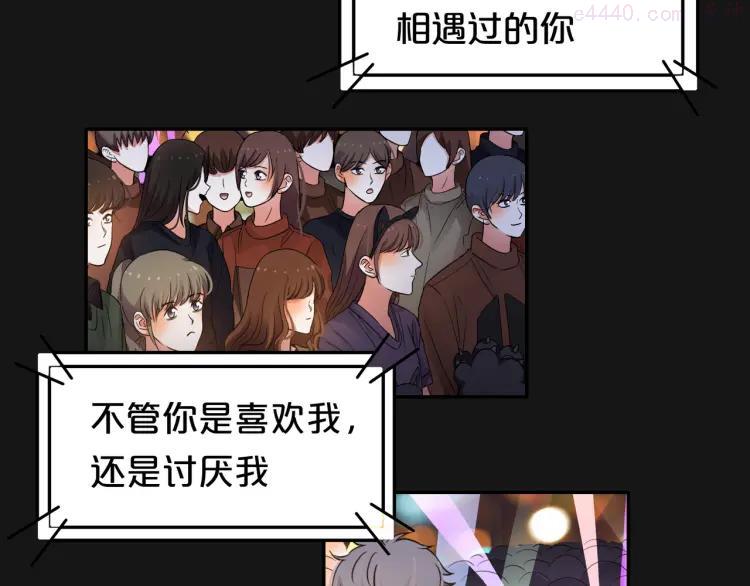 48 第47话 我们的故事1