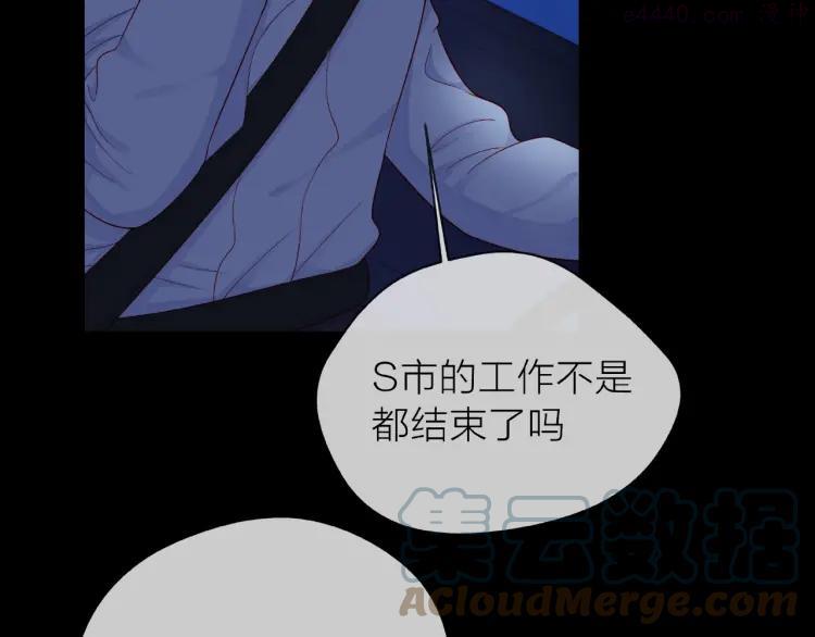 85 第84话 期待的相遇4