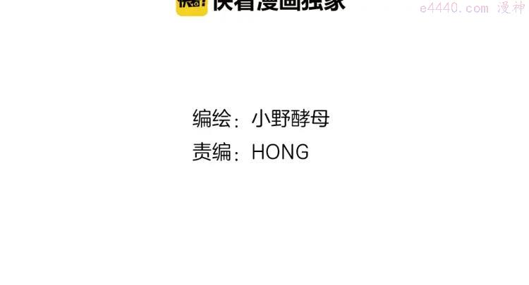 50 第49话 小美的秘密1