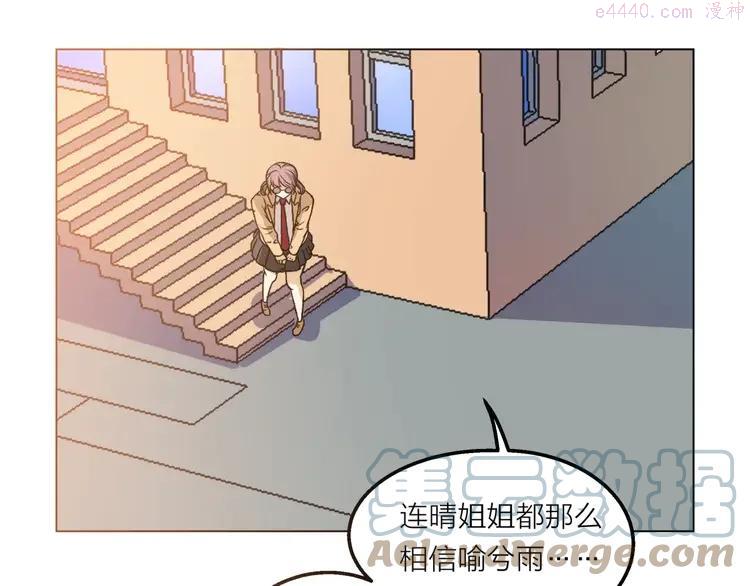 8 第7话 为正义说话4