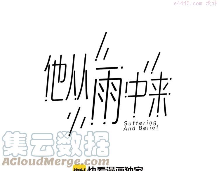 68 第67话 命运0