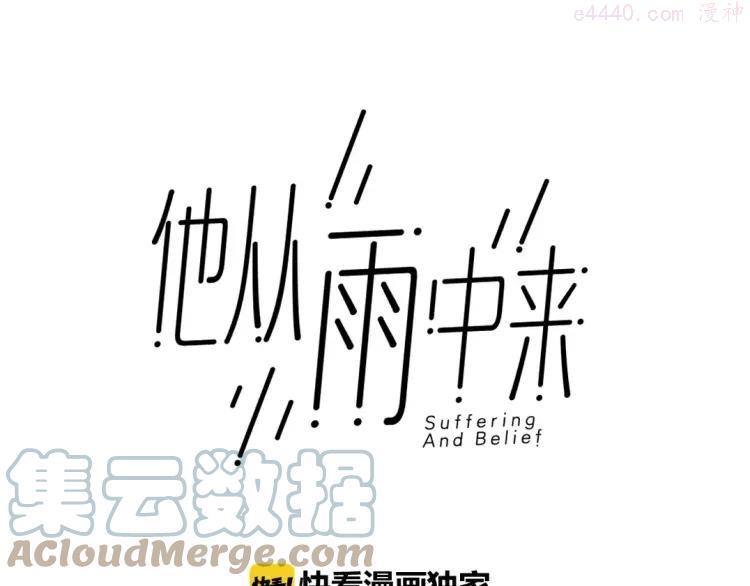 30 第29话 有爱的哥哥们0