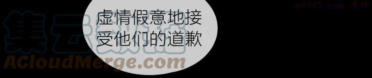 67 第66话 疑惑0