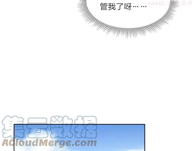 40 第39话 拍吻戏时想到的人4