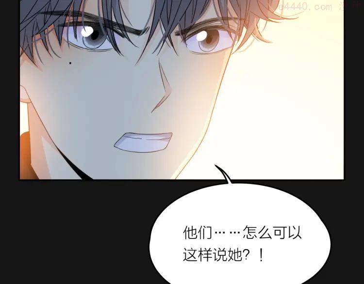49 第48话 伤害3