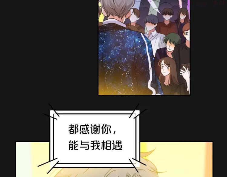 48 第47话 我们的故事2
