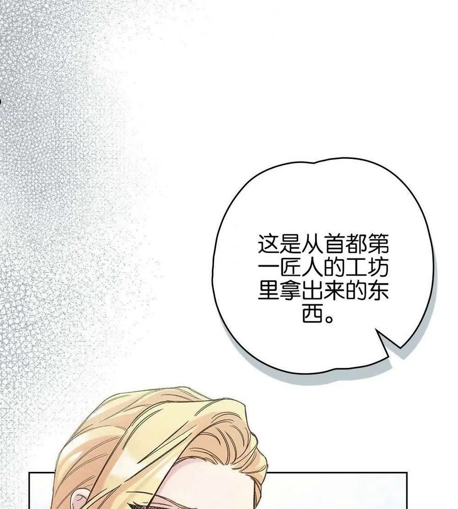 第38话2