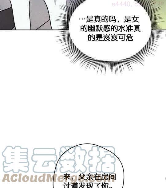 第14话4