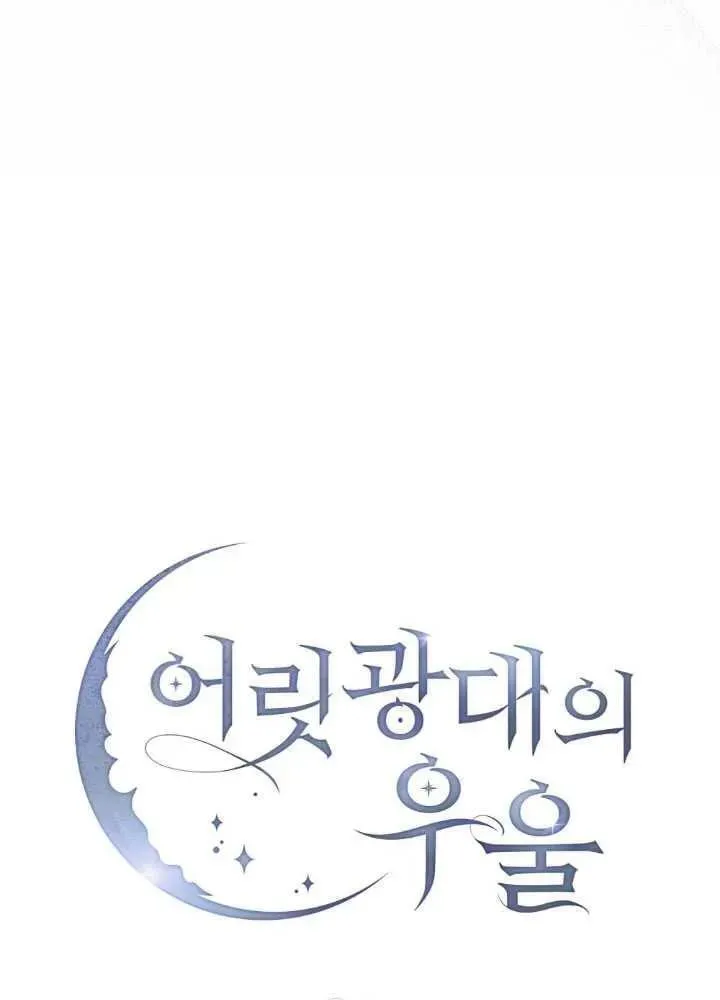 第57话4