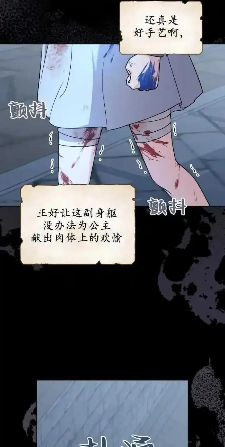 第78话2