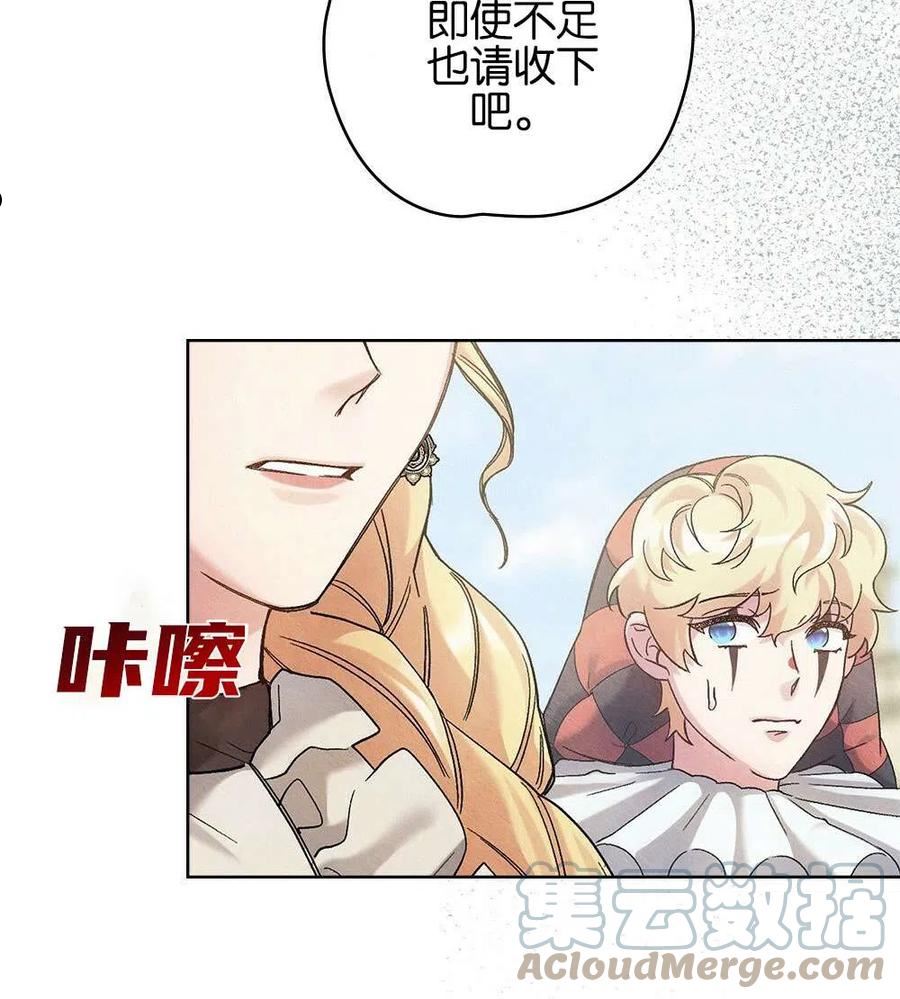第38话4