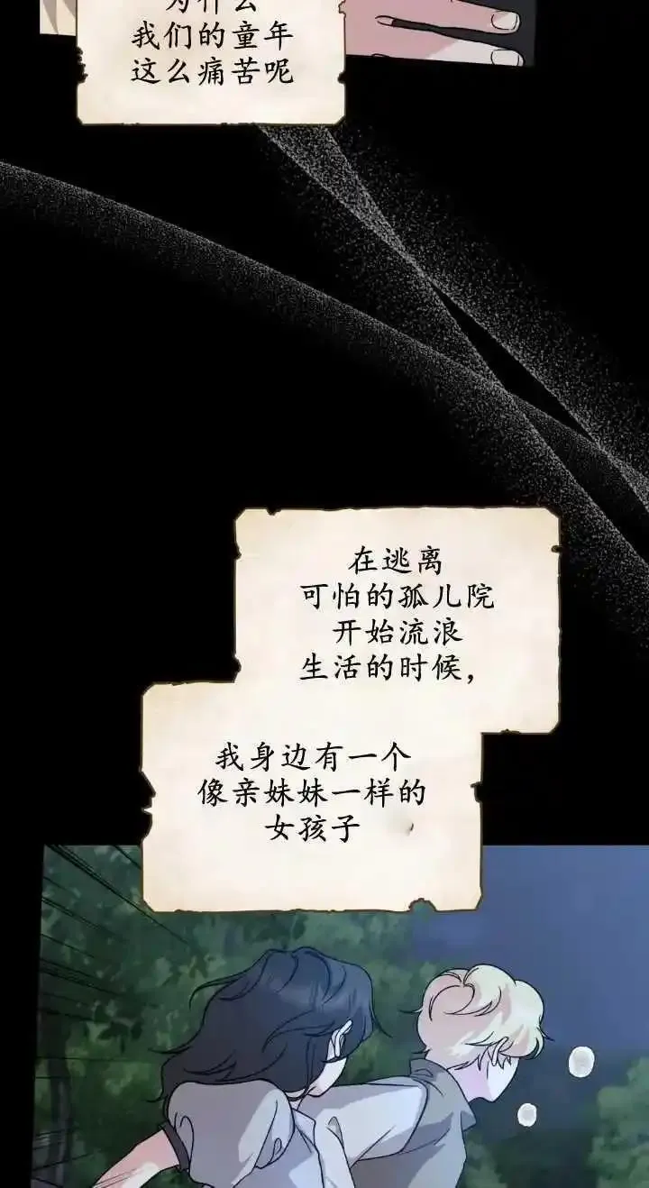 第77话0