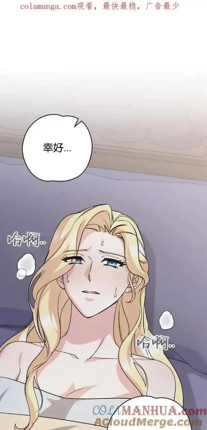 第79话0