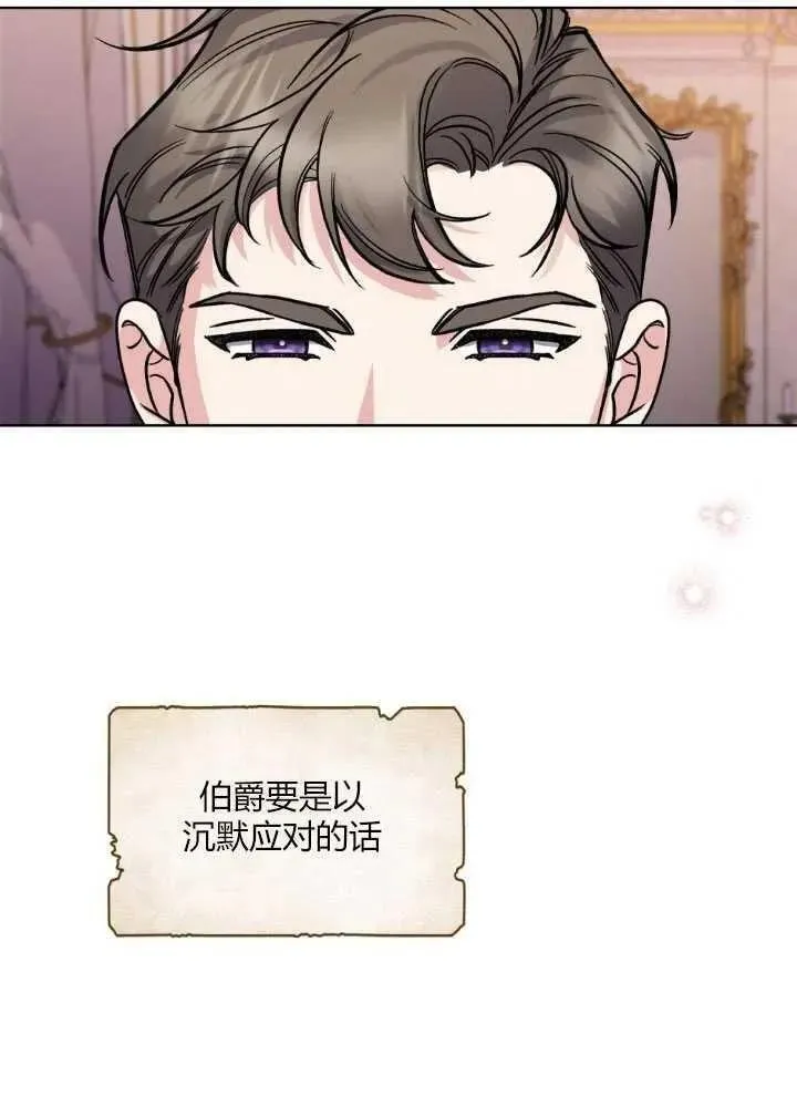 第57话2