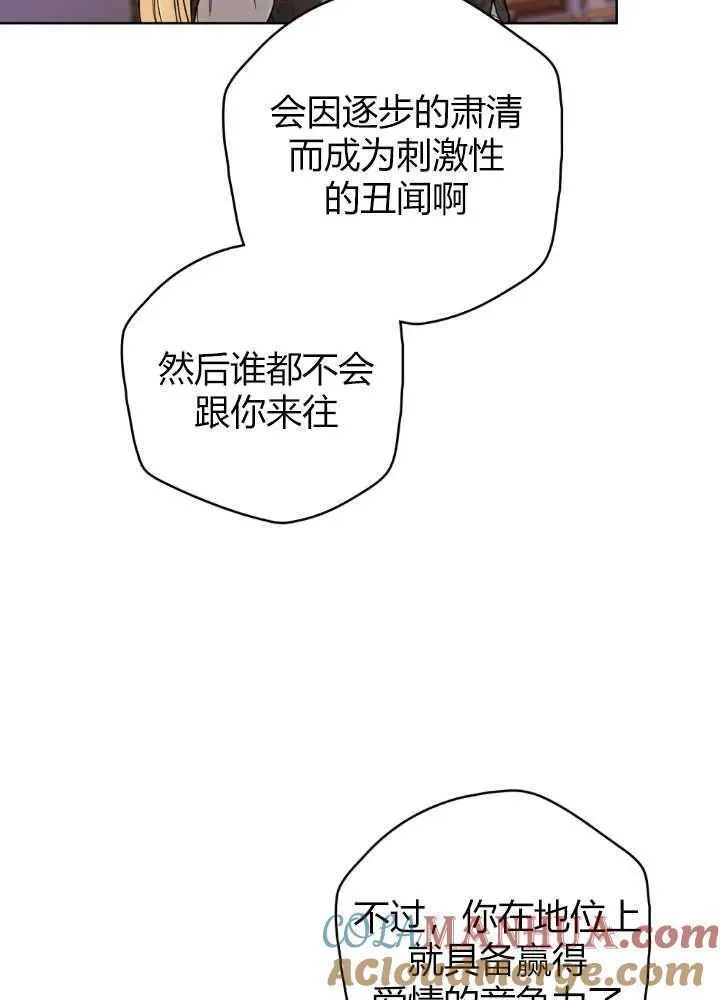 第57话4