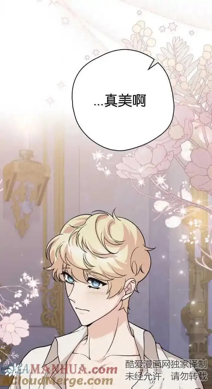 第77话3