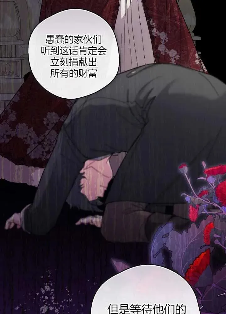 第57话0
