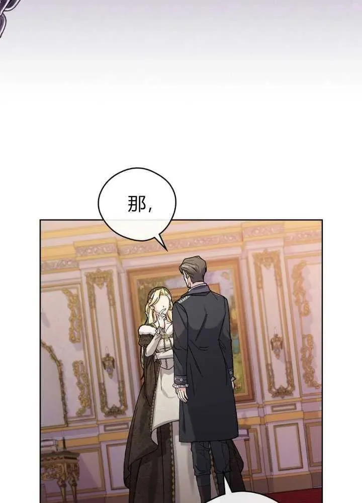 第57话2