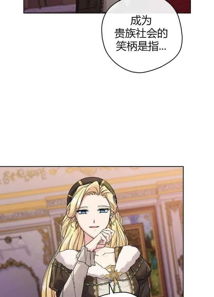 第57话3