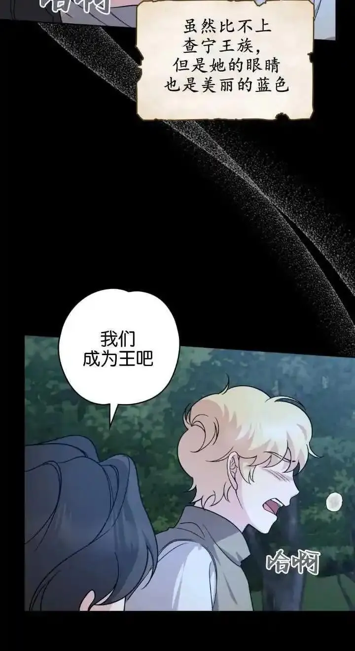第77话2