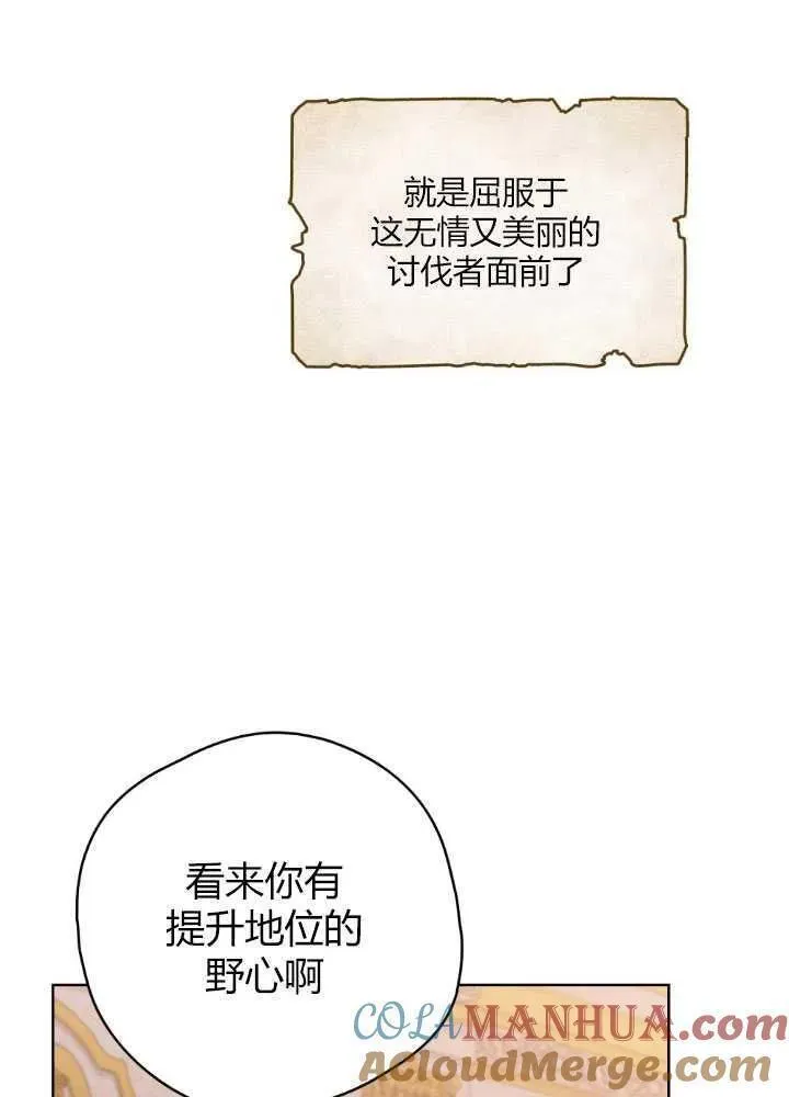 第57话3