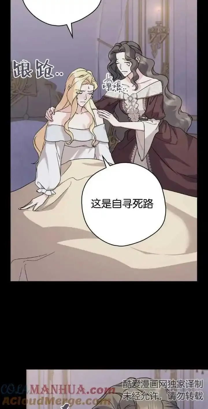 第79话3