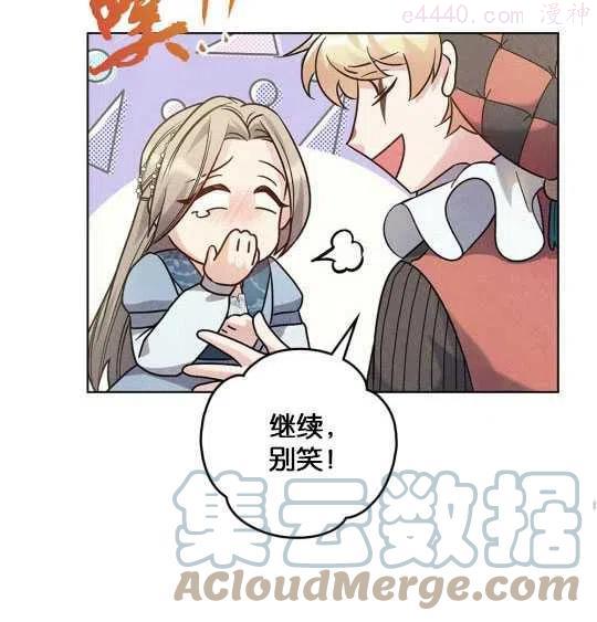 第14话4
