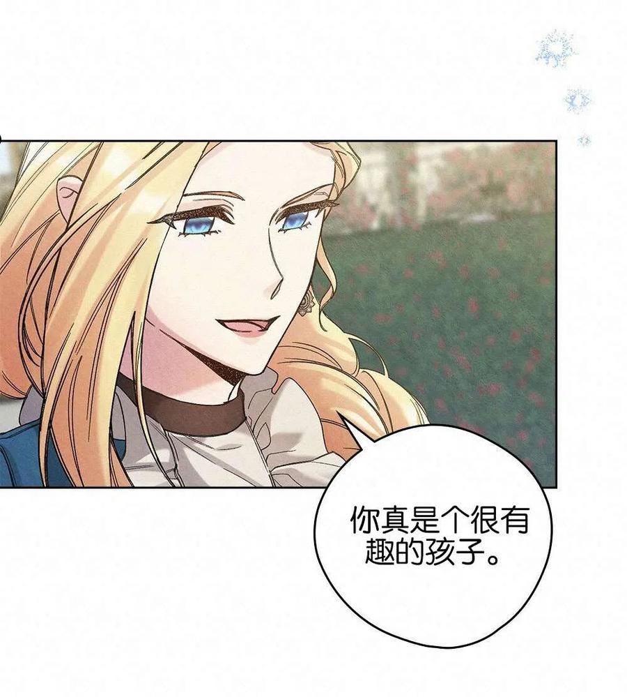 第38话2