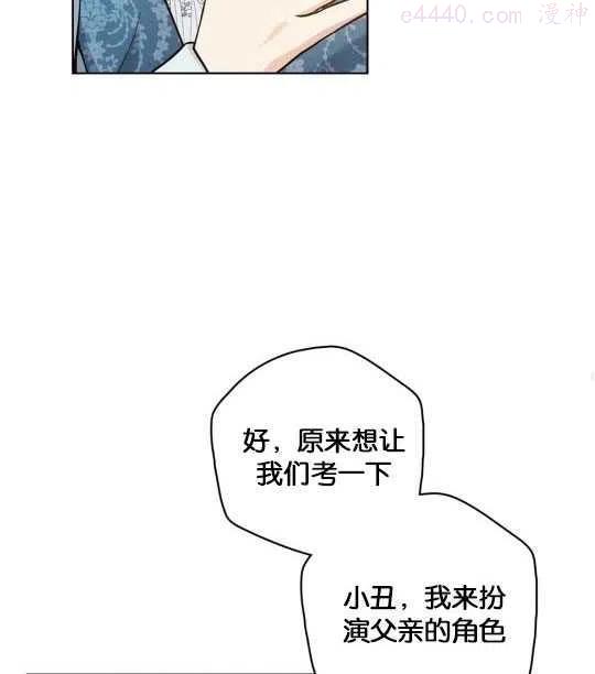 第14话1