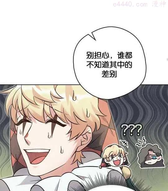 第14话3