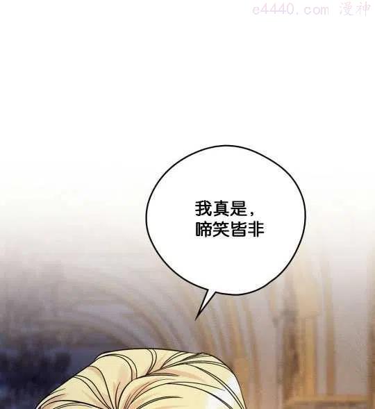 第14话3