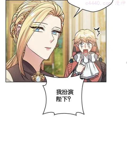 第14话2