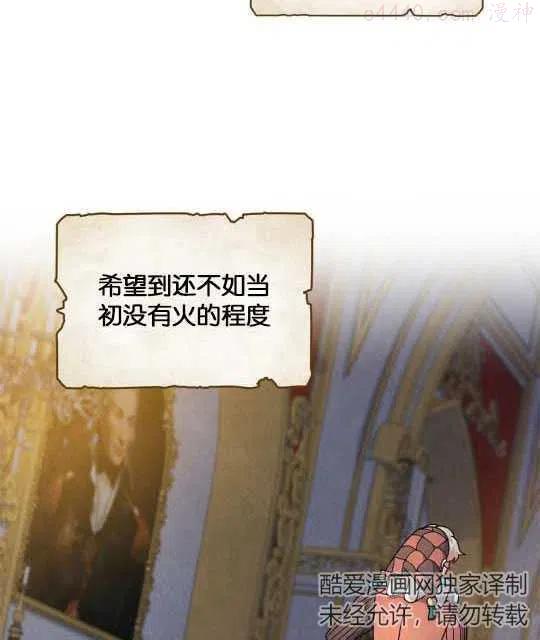 第14话2