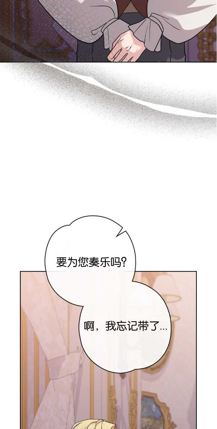第85话4