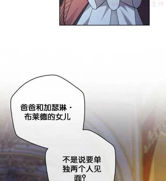 第14话1