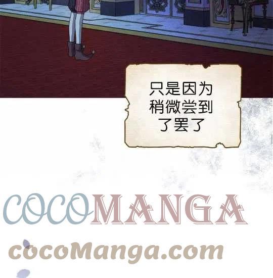 序章4