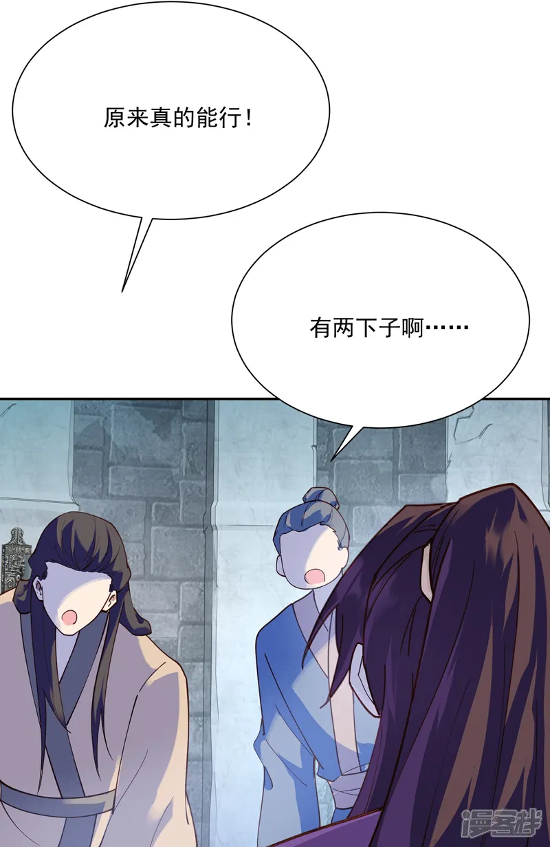 第219话 皇后棋子3