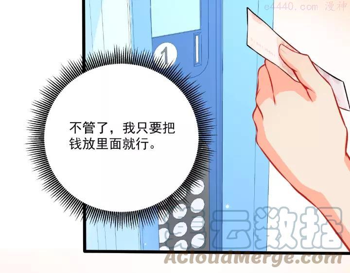 27 第27话 玩“亲亲”4