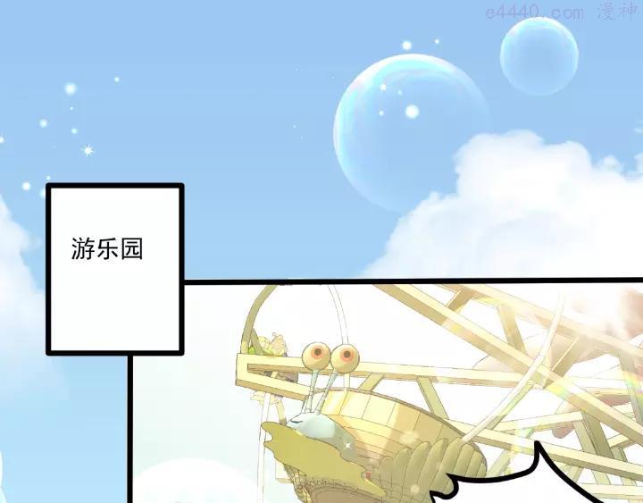 25 第25话 攻略诀窍4