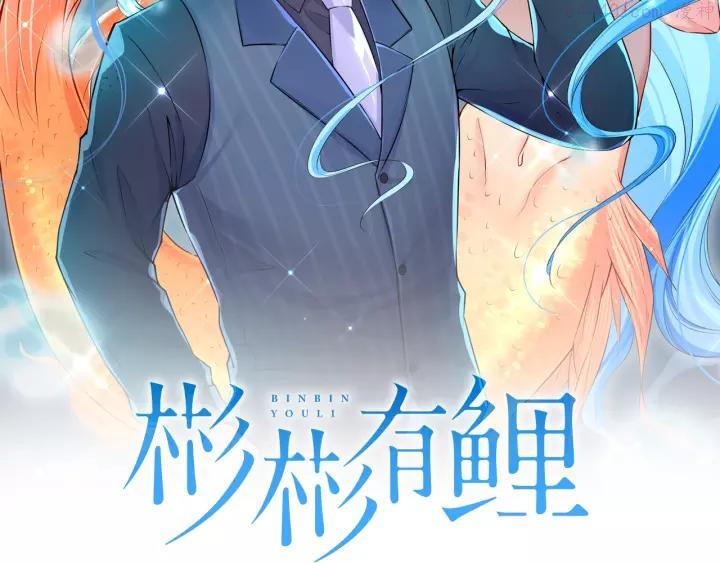 20 第20话 他的回应1