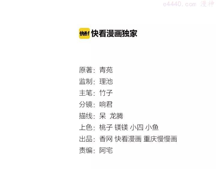 27 第27话 玩“亲亲”2
