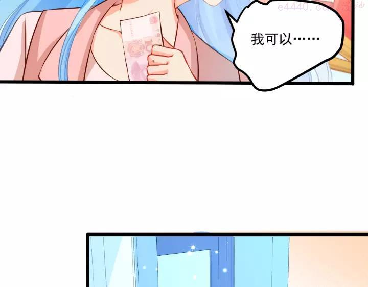 27 第27话 玩“亲亲”3