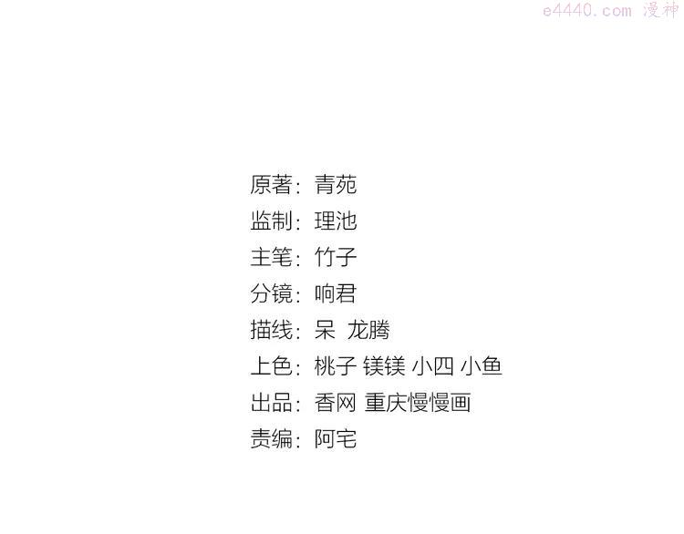 15 第15话 女装大佬2