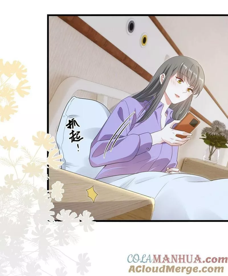 110 你想她吗？4
