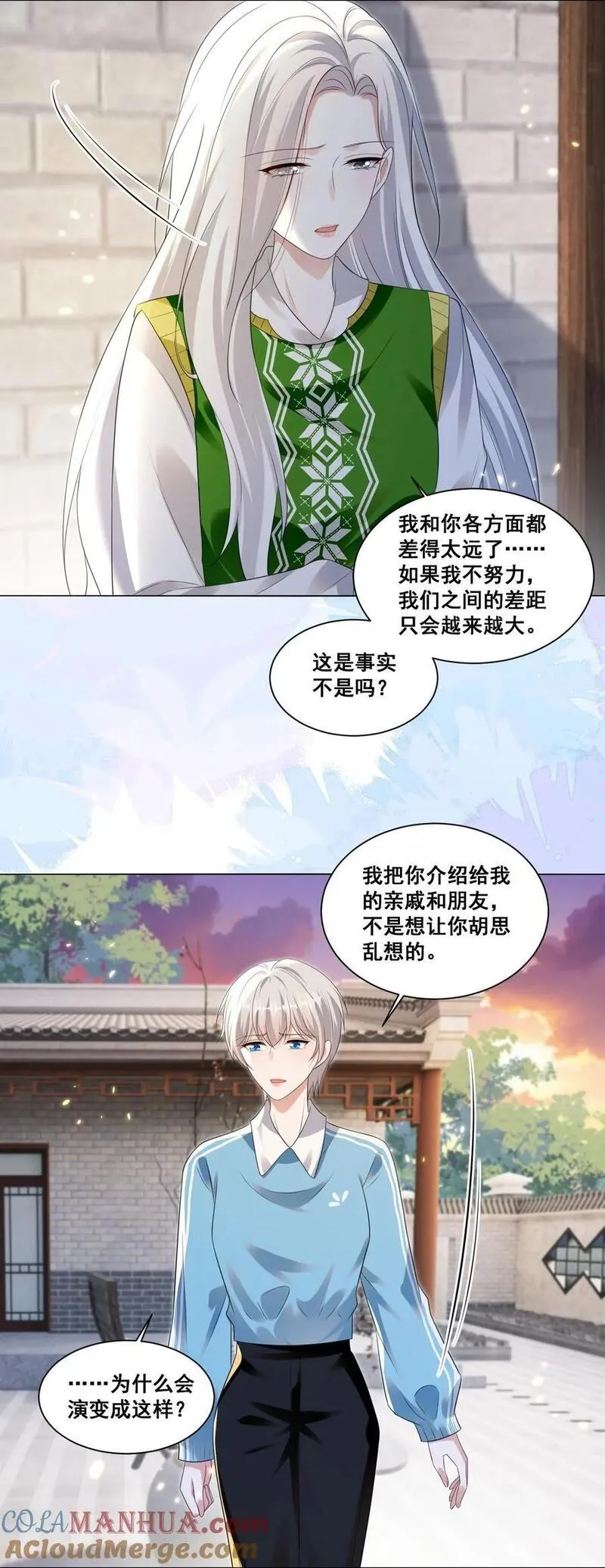 132 你什么都拥有2