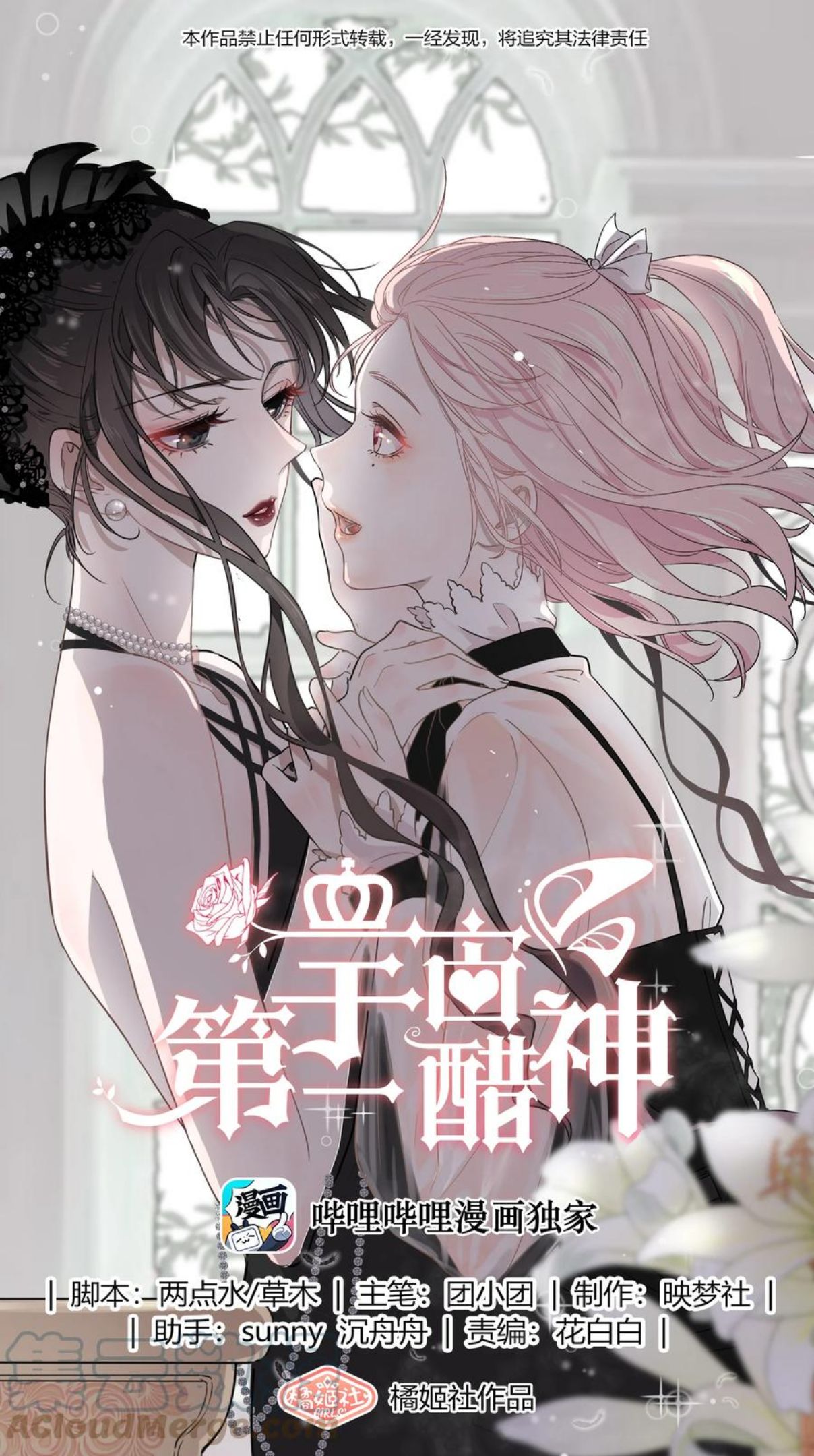 051 谢谢你陪着我0