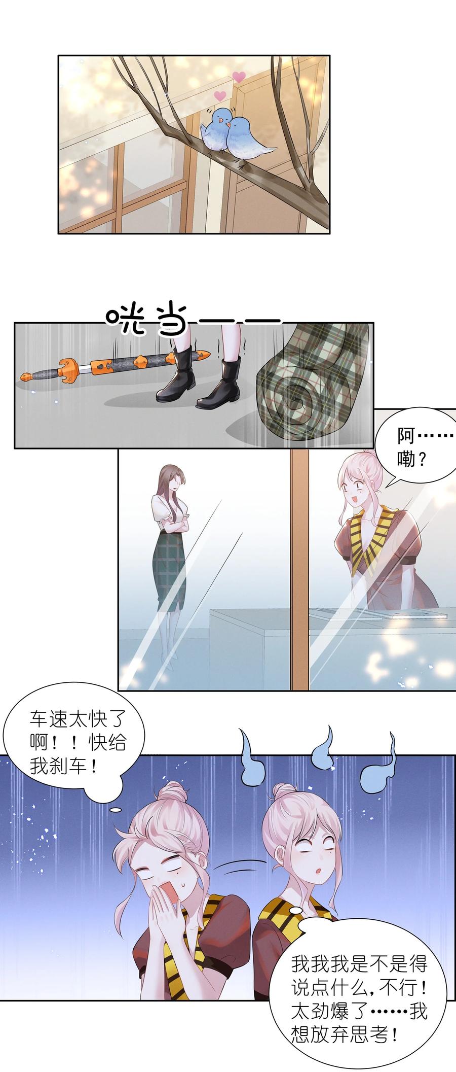 020 爱我你就亲亲我1
